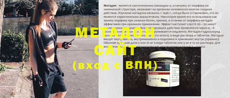 МЕТАДОН мёд  Ревда 